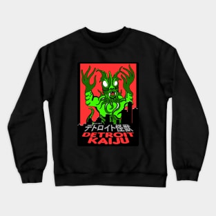 Pete Coe's DETROIT KAIJU - Vehriku Crewneck Sweatshirt